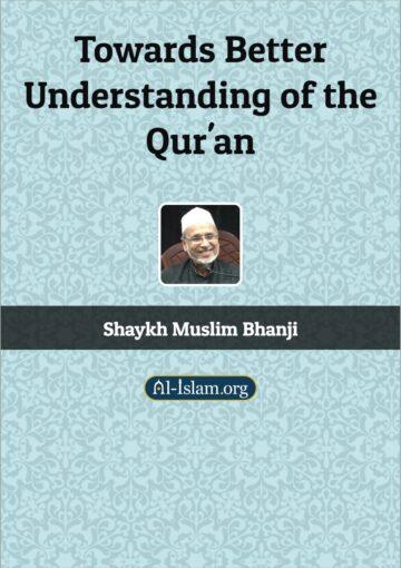 Towards Better Understanding of the Holy Qur'an