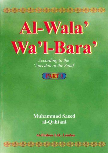 Al-Wala Wal-Bara / Part 1