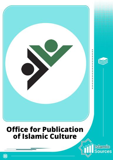 Office for Publication of Islamic Culture