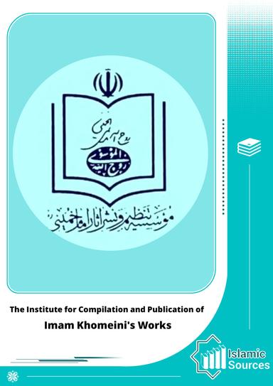Institute for Compilation and Publication of Imam Khomeini Works