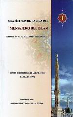 Una síntesis de la vida del Mensajero del Islam, Muhammad (PB)