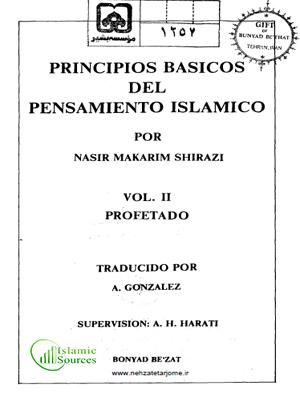 PRINCIPIOS BASICOS " DEL PENSAMIENTO ISLAMICO VOL.2