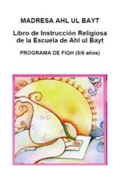 Libro de instruccion de Jurisprudencia