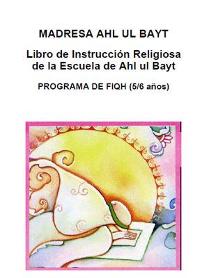 Libro de instruccion de Jurisprudencia