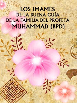 Los Imames de la Buena Guía de la familia del profeta Muhammad (BPD)