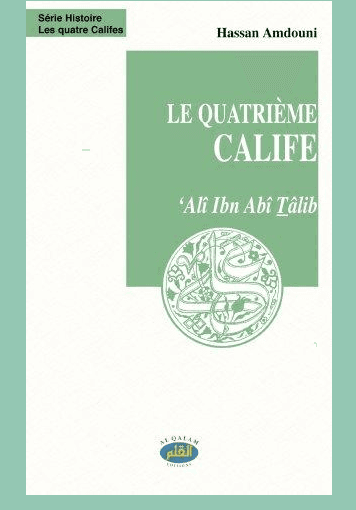 LE QUATRIEME CALIFE ALI IBN ABI TALIB