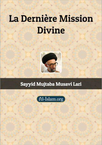 La Derniere Mission Divine