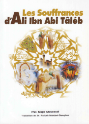 Les Sept Souffrance d’Ali ibn AbiTalib