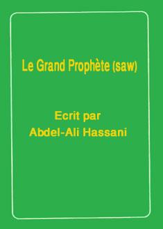 Le Grand Prophète et la nécessité du gouvernement en Islam