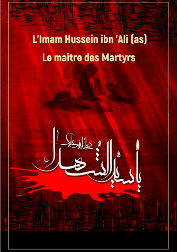 L'Imam Hussein ibn 'Ali (as) Le maître des Martyrs