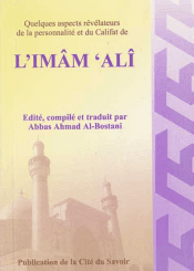 Quelques aspects révélateurs de la personnalité et du Califat de L'IMAM 'ALI
