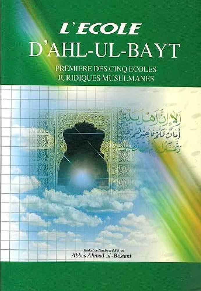 L'ECOLE D'AHL - UL - BAYT: PREMIERE DES CINQ ECOLESJURIDIQUES MUSULMANES