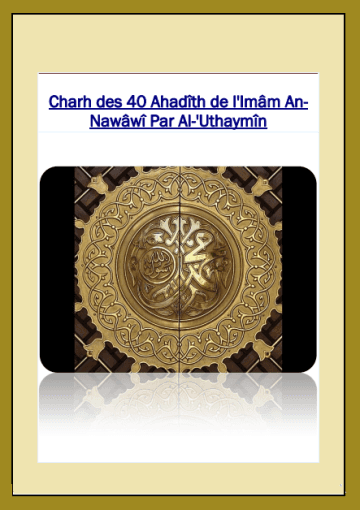 Charh des 40 Hadith de l'Imâm Nawawi Par Al-'Uthaymîn