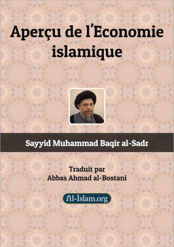 Aperçu de l'Economie islamique