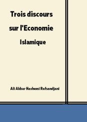 TROIS DISCOURS SUR L'ÉCONOMIE ISLAMIQUE