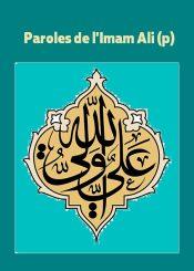 Paroles de l'Imam Ali (p)