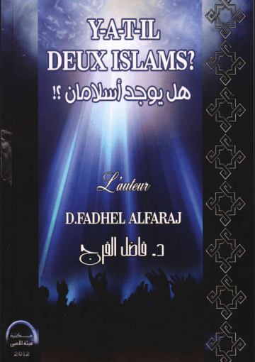 Y-a t-il deux islams (Alfaraj)
