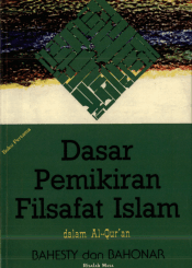 Dasar Pemikiran Filsafat Islam dalam Al-Quran
