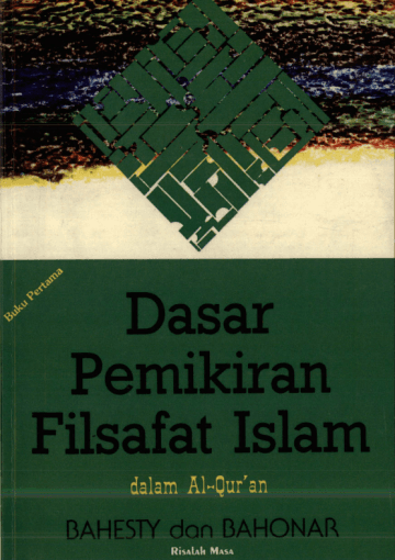 Dasar Pemikiran Filsafat Islam dalam Al-Quran