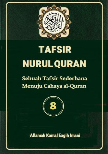 Tafsir Nurul Quran (jilid 8)