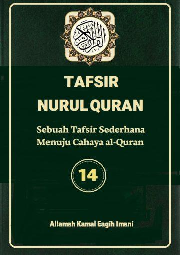 Tafsir Nurul Quran (jilid 14)
