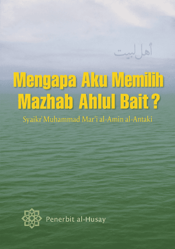 Mengapa Aku Memilih Ahlul Bait A.S.?