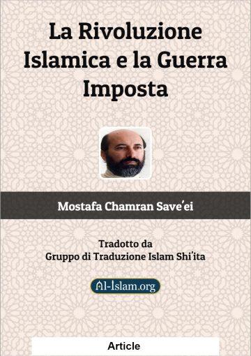 La Rivoluzione Islamica e la Guerra Imposta