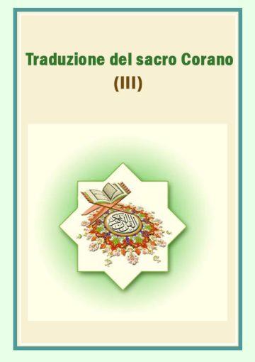Traduzione del sacro Corano (III)