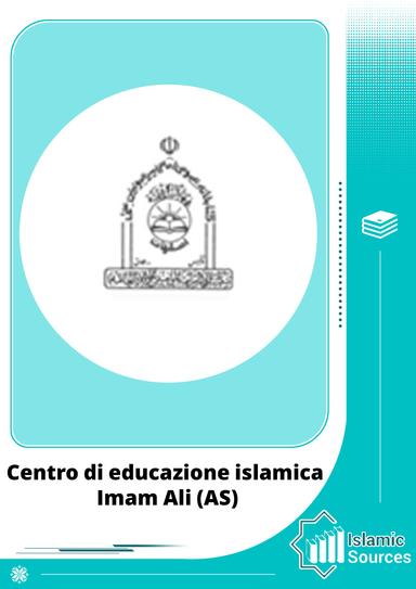 Centro di Studi Islamici “Imam Amiru-l-mu’minín Alí”