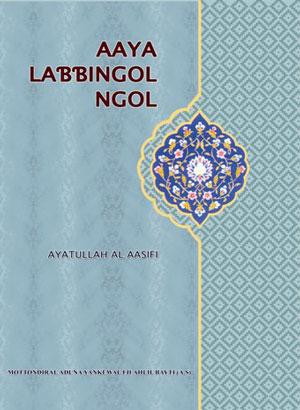 AAYA LAƁƁINGOL NGOL