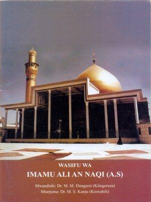 Wasifu mfupi wa Imam Ali bin Muhammad (a.s.)
