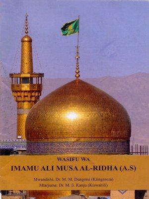 Wasifu mfupi wa Imam Ali bin Musa (a.S.)