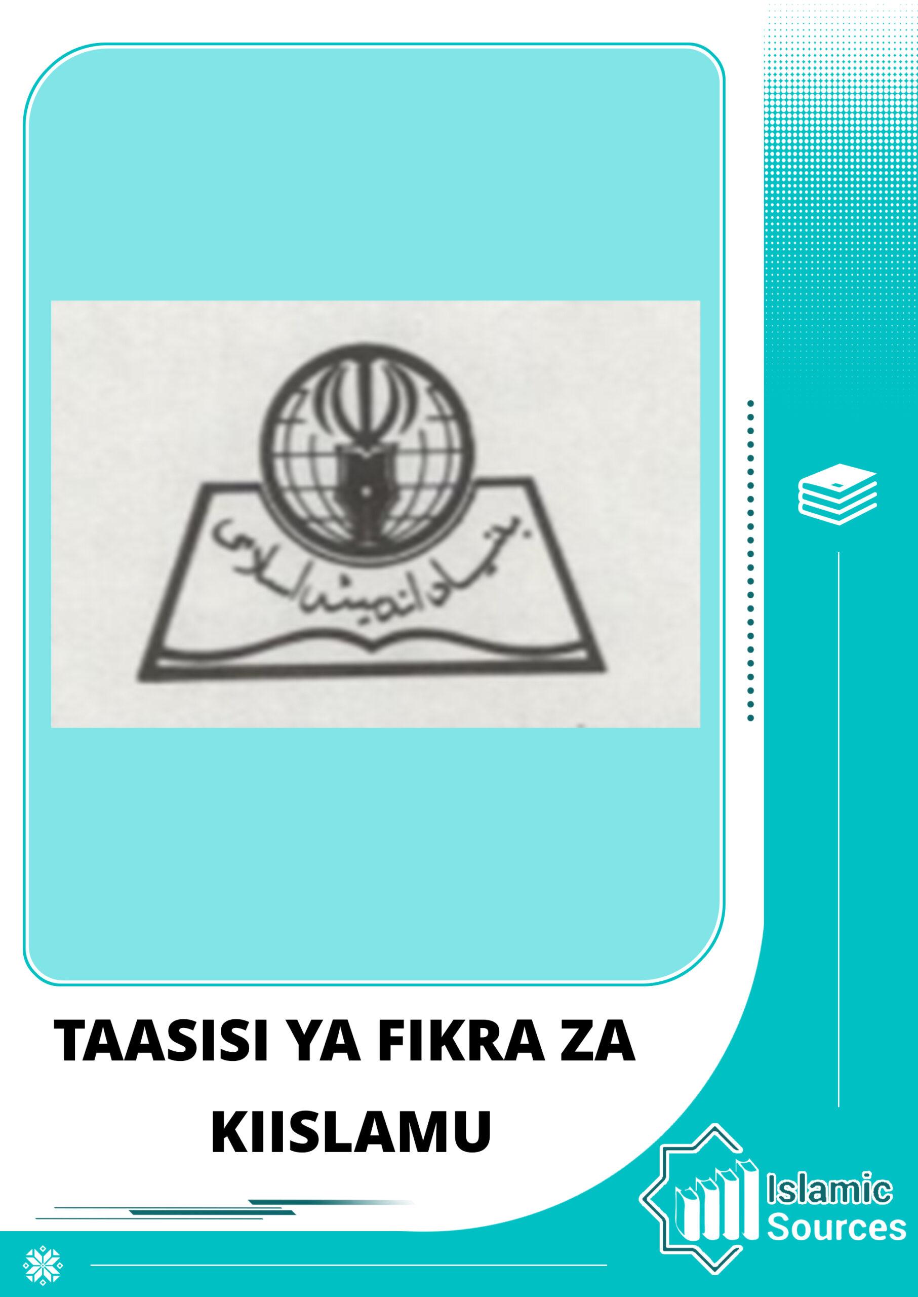 TAASISI YA FIKRA ZA KIISLAMU