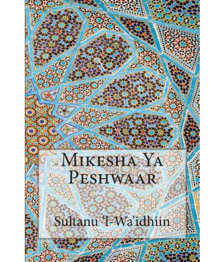 mikesha_ya_peshwaar