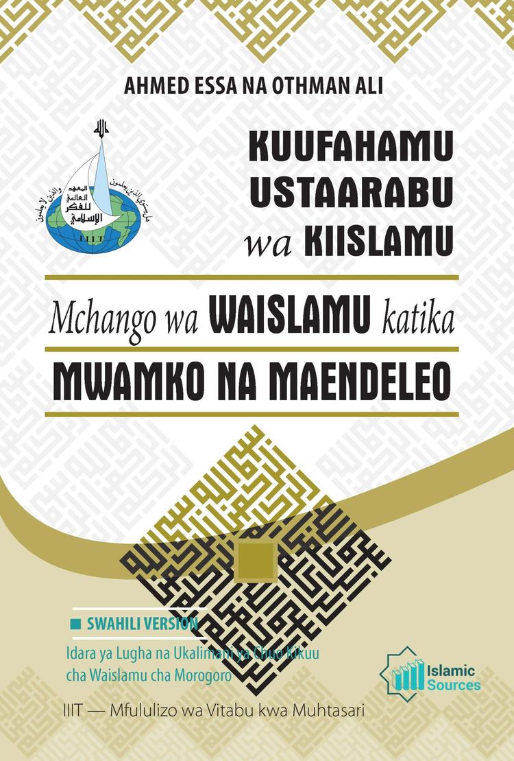 Ustaarabu wa Kiislamu