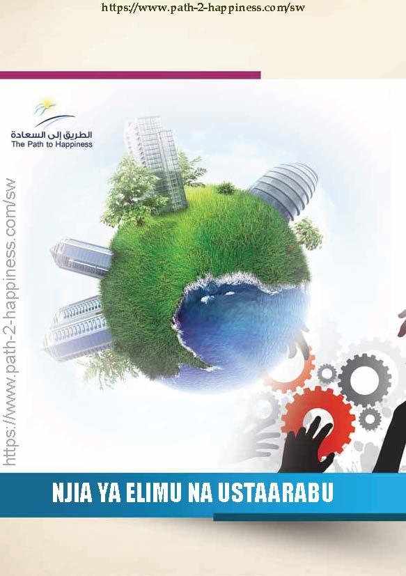 NJIA YA ELIMU NA USTAARABU
