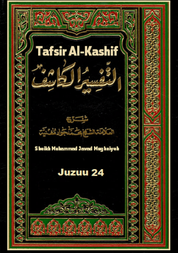 Tafsir Al-Kashif -Juzuu 24