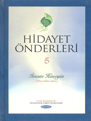 İmam Hüseyin (a.s)
